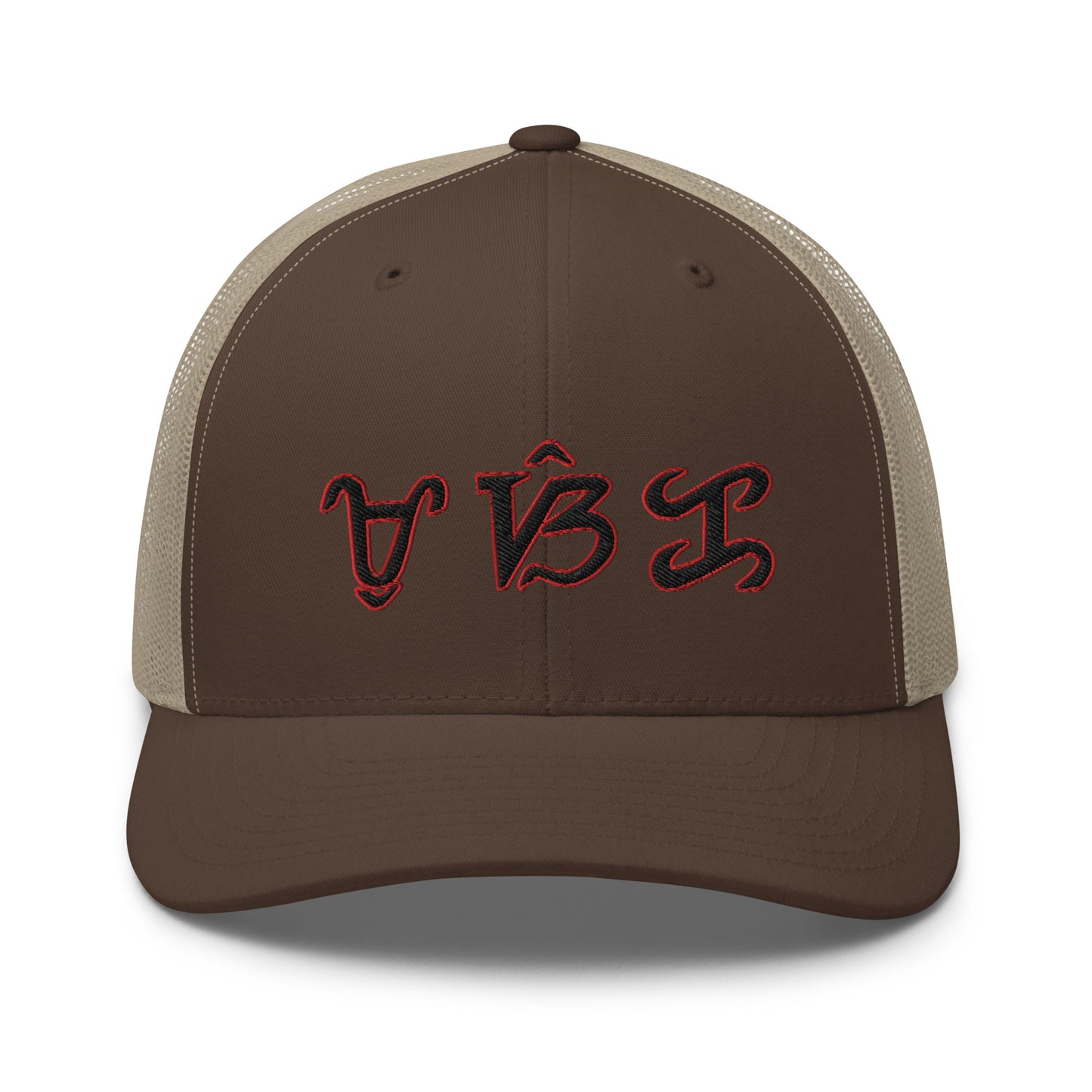 Musika Khaki/ Brown Trucker Cap